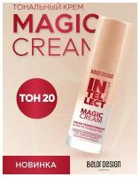 Тональный крем для лица Belor Design Тональный крем MAGIC CREAM - Белорусская косметика