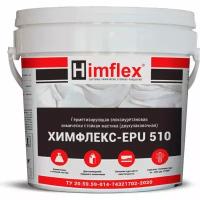 Himflex Универсальная химически стойкая герметизирующая мастика EPU 510 ведро 5кг 4631162217867