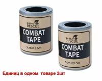 клейкая лента / скотч в аптечку / пластырь / изолента медицинская / RHINO RESCUE Kombat tape, водонепроницаемая, серая лента, серебристая, 5 см * 2,5