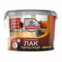 Паркетный лак ProfiLux Professional (Профилюкс Профессионал), (9.00л.) полуматовый