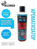 Ароматизатор жидкий Allvega Nitro Liquid Gold Fish 250мл (рыба)