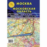 Карта складная Москвы и МО. Направ. движ. транс, посты ДПС, АЗС, развязки, КС07 Атлас Принт 1633490