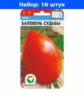 Томат Баловень судьбы 20шт Дет Ранн (Сиб сад) - 10 пачек семян