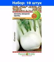Фенхель Удалец овощной 0,5г Ср (НК) - 10 пачек семян