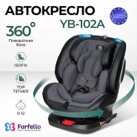 Автокресло детское ISOFIX Farfello YB102A группа 0+/1/2/3 (0-36 кг), темно-серый