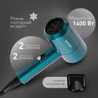 Фен ENDEVER AURORA-478, синий