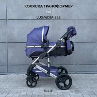 Коляска - трансформер Luxmom 558 синий