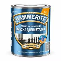 Краска по ржавчине Hammerite цвет серый 0.75 л