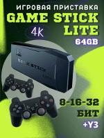 Игровая приставка Game Stick Lite 64 GB, 4K, 10.000+ Ретро Игр для телевизора, 8-16-32 бит, PS1, Геймбой