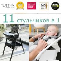 Стул для кормления Tutti Bambini High chair NOVA Complete Black/Black 611010/9999B