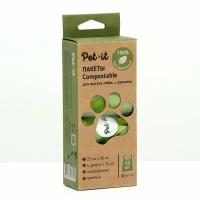 Pet-it пакеты для выгула собак Compostable, 12+11x36, 4 рул. по 15 шт