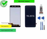 Дисплей для Huawei Y6 2016 с тачскрином (черный) + комплект для установки