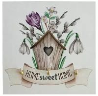 Ключница Sweet Home цвет белый 12x12 см