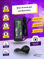 Зарядка Sony Vaio 19.5V 4.7A 90W 6.5 x 4.4 с кабелем
