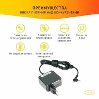 Блок питания БП для ноутбука Asus 19V, 2.37A, 45W, 4.0x1.35 с кабелем, OEM