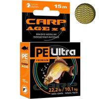 Поводочный материал AQUA CARP AGEx4 Галька/Песок 15m 15,3kg/33,7lb