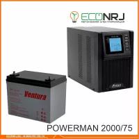 ИБП POWERMAN ONLINE 2000 Plus + Ventura GPL 12-75