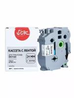 Кассета с лентой TZE-251 для Brother PT-E550WVP, PT-P700, PT-D600VP S'OK черный на белом, 24мм/8м, наклейка