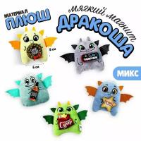 Milo toys Мягкий магнит, микс