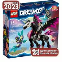 Конструктор LEGO DREAMZzz 71457 Летающий конь Пегас