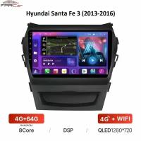 Штатная магнитола для Hyundai Santa Fe 3 (2013-2016) на Android 10 (WiFi/BT/GPS/DSP/QLED/4G)