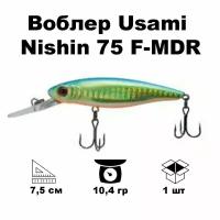 Воблер Usami Nishin 75 F-MDR #662