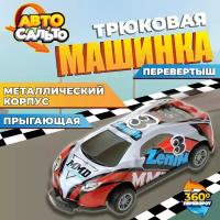 Машинка Авто Сальто 1toy, металлическая, инерционная, белая с красным, 9 см, 1 шт