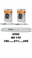 Шина + 2 цепь 50 звена STIHL MS 170 180 210 250