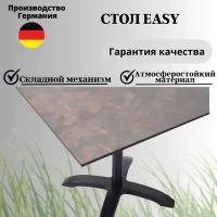 Стол складной Konway Solid Top Easy 80x80, rostbraun/black для дома, дачи, бани, балкона, веранды, террасы