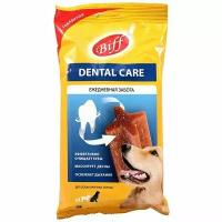 Жевательный снек для чистки зубов со вкусом говядины(3уп.).Biff Dental Care. Крупные породы 270гр