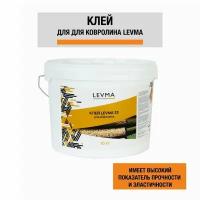 Клей для напольных покрытий LEVMA "Levma glue 33", 10 кг. Клей для ковролина, 5319553