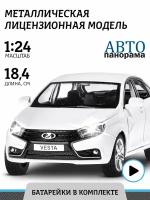 Машинка металлическая инерционная ТМ Автопанорама, LADA VESTA седан, М1:24, свет, звук, белый, JB1251124