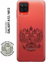 Ультратонкий силиконовый чехол-накладка ClearView для Samsung Galaxy A12 с 3D принтом "Patriotic Spirit"