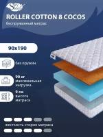 Беспружинный ортопедический матрас SkySleep FLEX Plus 8 Cocos на диван кровать 90x190