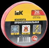 Изоляционная лента ПВХ красная 19мм 20м IEK UIZ-20-10-K04