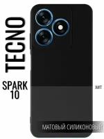 Чехол для Tecno Spark 10/Текно спарк 10, черный силикон