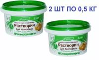 Водорастворимое мин. удобрение Растворин для картофеля, 1 кг