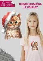 Термонаклейка на одежду, Термопринт новогодний котенок в шапке