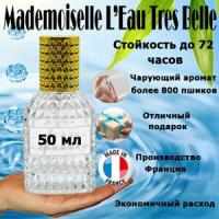 Масляные духи Mademoiselle L’Eau Tres Belle, женский аромат, 50 мл