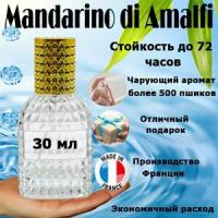 Масляные духи Mandarino di Amalfi, унисекс, 30 мл