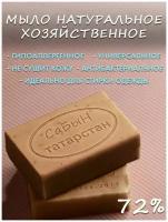 Мыло хозяйственное 72% 300г ГОСТ 30266-2017 Сабын Татарстан