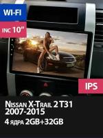 Магнитола для Nissan X-Trail T31 2/32GB