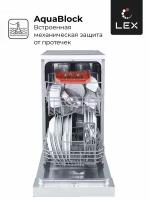 Отдельностоящая посудомоечная машина LEX DW 4562 WH