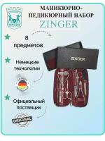 Маникюрный набор ZINGER, MS-7106, 8 предметов, чехол красный гладкий