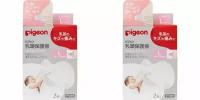 Pigeon Защитные накладки на соски, размер L 16-20 мм, 2 шт/уп, 2 уп