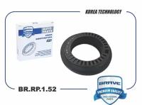 Подшипник опоры амортизатора 5Q0 412 249 VW Golf 14-, AUDI A3 15-, SKODA Octavia 13-