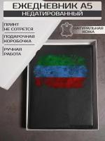 Ежедневник Russian.Handmade недатированный из натуральной кожи Дагестан №6