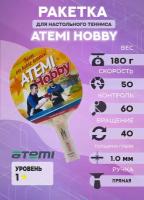 Ракетка для настольного тенниса Atemi Hobby