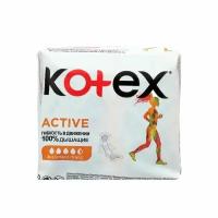 Kotex Прокладки, Ultra Active, Normal, 8 шт