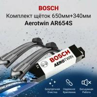 Щетки стеклоочистителя Bosch дворники автомобильные Aerotwin 650/340мм AR654S